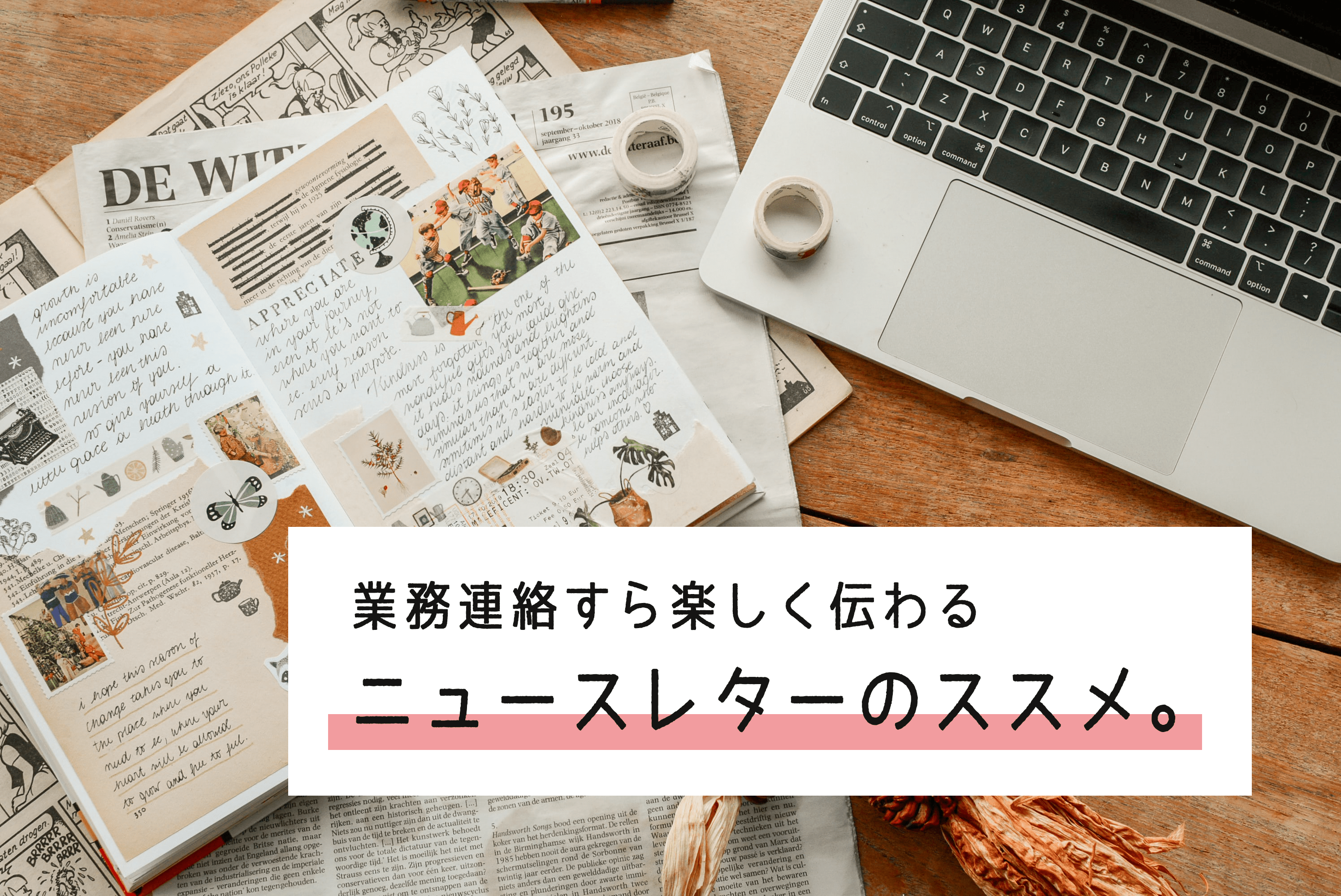 アイキャッチ　サムネイル