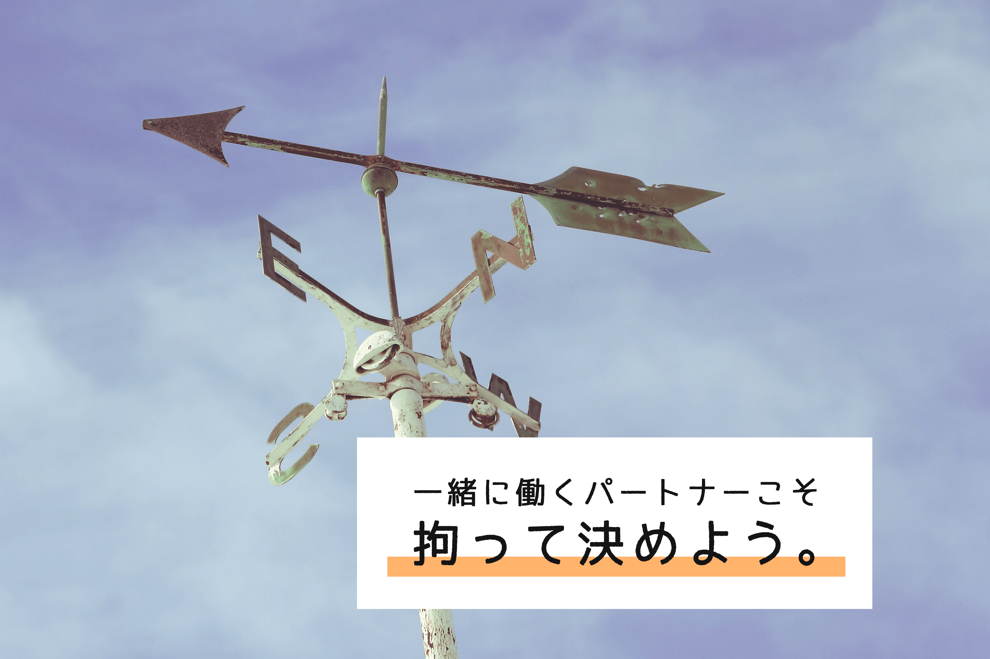 アイキャッチ　サムネイル