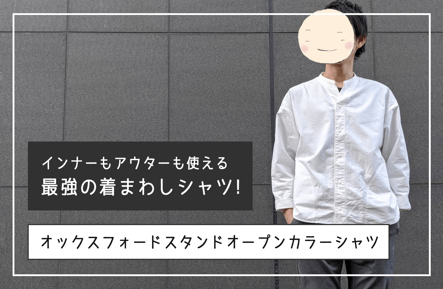 アイキャッチ　サムネイル